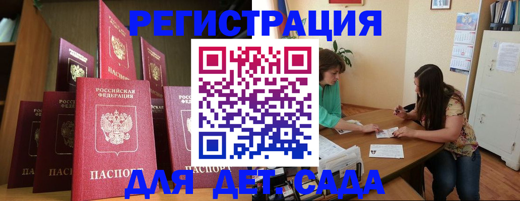 прописка поиск в Малой Вишере