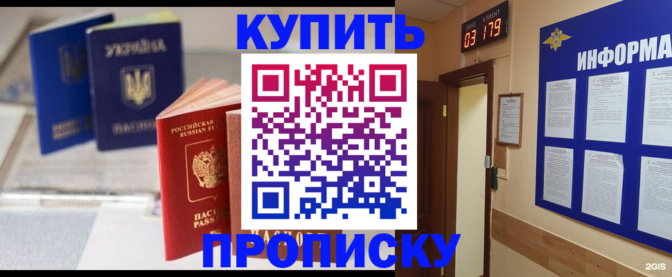 регистрация для школы в Малой Вишере