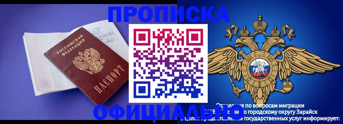 прописка в квартире в Малой Вишере
