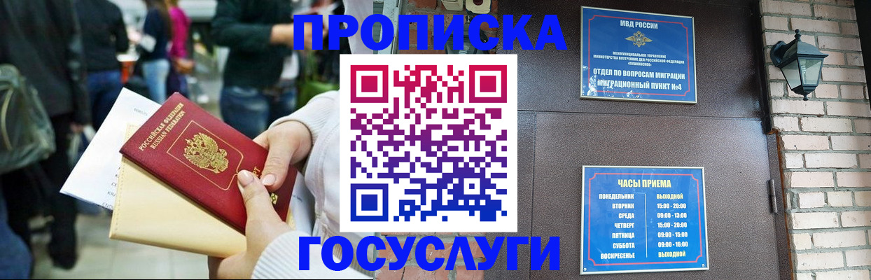 найти адрес прописки в Малой Вишере